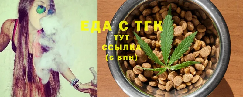 Canna-Cookies марихуана  hydra вход  Мамоново 