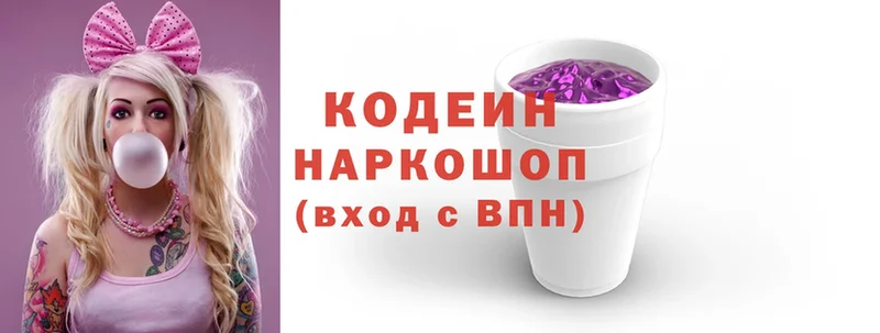 Codein Purple Drank  даркнет сайт  Мамоново 