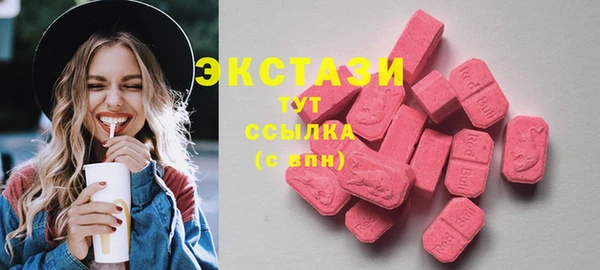 ECSTASY Верхнеуральск