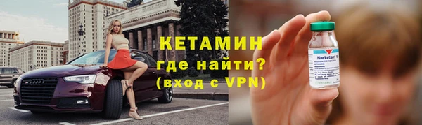 альфа пвп VHQ Верея