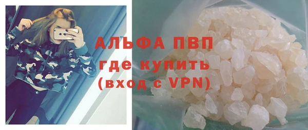 альфа пвп VHQ Верея