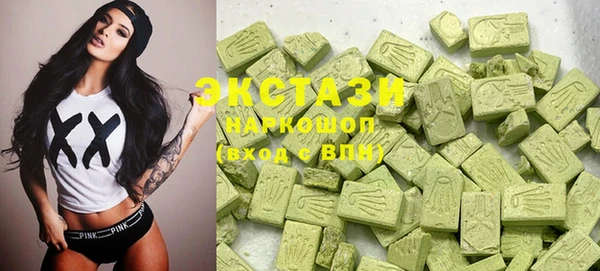 ECSTASY Верхнеуральск