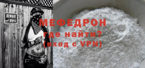 альфа пвп VHQ Верея