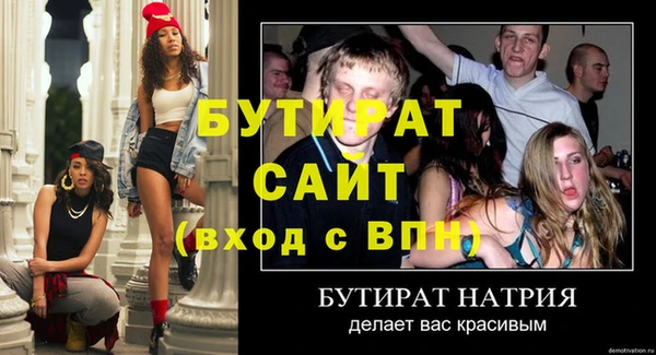 ECSTASY Верхнеуральск