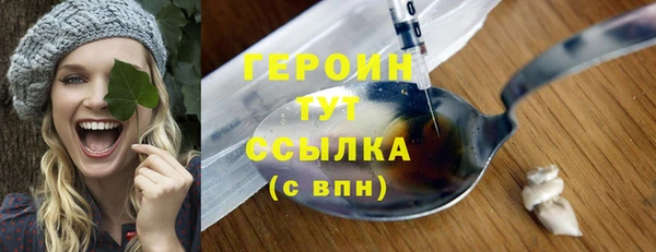 PSILOCYBIN Верхний Тагил