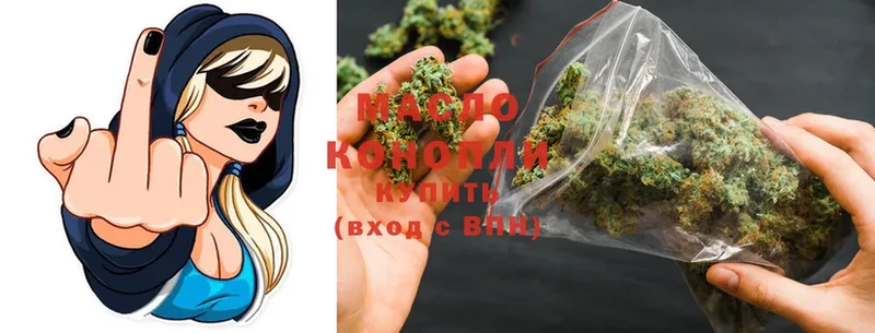 наркота  Мамоново  kraken   ТГК Wax 